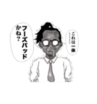 コンセンサスはとれてます（個別スタンプ：11）