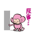 ごめんね、ゴメンネ～ （謝罪専用）（個別スタンプ：14）