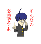 トサカとメガネ（個別スタンプ：40）