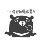 cute cute Bear（個別スタンプ：6）