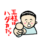 生意気たっくん（個別スタンプ：1）