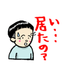 生意気たっくん（個別スタンプ：9）