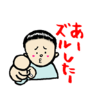 生意気たっくん（個別スタンプ：15）