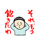 生意気たっくん（個別スタンプ：19）