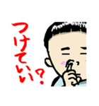 生意気たっくん（個別スタンプ：21）