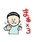 生意気たっくん（個別スタンプ：22）