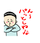 生意気たっくん（個別スタンプ：25）