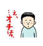 生意気たっくん（個別スタンプ：29）