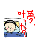 生意気たっくん（個別スタンプ：34）