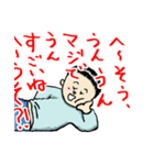 生意気たっくん（個別スタンプ：38）