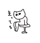 しろねこのせかい（個別スタンプ：31）