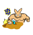 Mucle Rabbit（個別スタンプ：37）