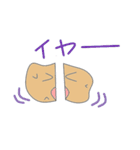 poteto（個別スタンプ：27）