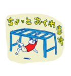 渋めのスタンプ（個別スタンプ：17）