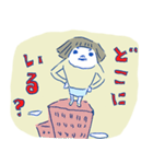 渋めのスタンプ（個別スタンプ：22）