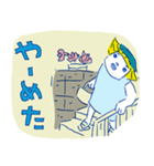 渋めのスタンプ（個別スタンプ：29）