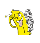 Mr.BANANA2（個別スタンプ：1）