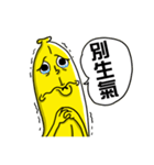 Mr.BANANA2（個別スタンプ：5）