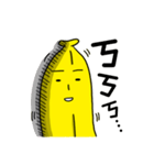 Mr.BANANA2（個別スタンプ：9）