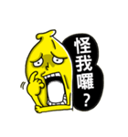 Mr.BANANA2（個別スタンプ：10）