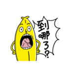 Mr.BANANA2（個別スタンプ：11）