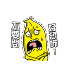 Mr.BANANA2（個別スタンプ：12）