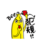 Mr.BANANA2（個別スタンプ：13）