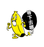 Mr.BANANA2（個別スタンプ：15）