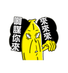 Mr.BANANA2（個別スタンプ：17）