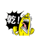 Mr.BANANA2（個別スタンプ：18）