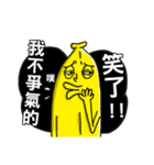 Mr.BANANA2（個別スタンプ：20）