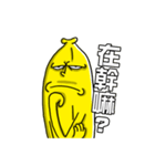 Mr.BANANA2（個別スタンプ：21）