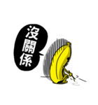 Mr.BANANA2（個別スタンプ：25）