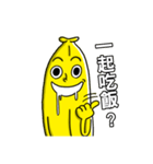 Mr.BANANA2（個別スタンプ：26）