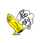 Mr.BANANA2（個別スタンプ：30）