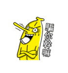 Mr.BANANA2（個別スタンプ：32）