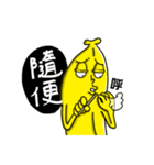 Mr.BANANA2（個別スタンプ：33）