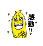 Mr.BANANA2（個別スタンプ：35）