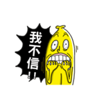 Mr.BANANA2（個別スタンプ：39）