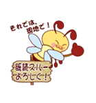 リトルビー2（個別スタンプ：11）