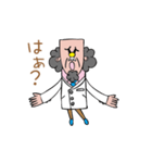 あまのジャック博士（個別スタンプ：4）