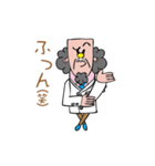 あまのジャック博士（個別スタンプ：5）