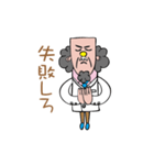 あまのジャック博士（個別スタンプ：23）