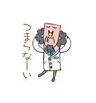 あまのジャック博士（個別スタンプ：26）