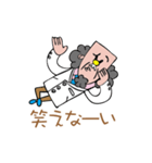 あまのジャック博士（個別スタンプ：27）