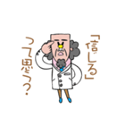 あまのジャック博士（個別スタンプ：37）