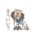 あまのジャック博士（個別スタンプ：38）