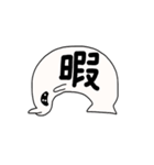 一文字イルカ（個別スタンプ：30）