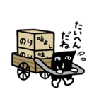 海苔（のり）（個別スタンプ：25）