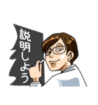 理系男子の日常（個別スタンプ：14）